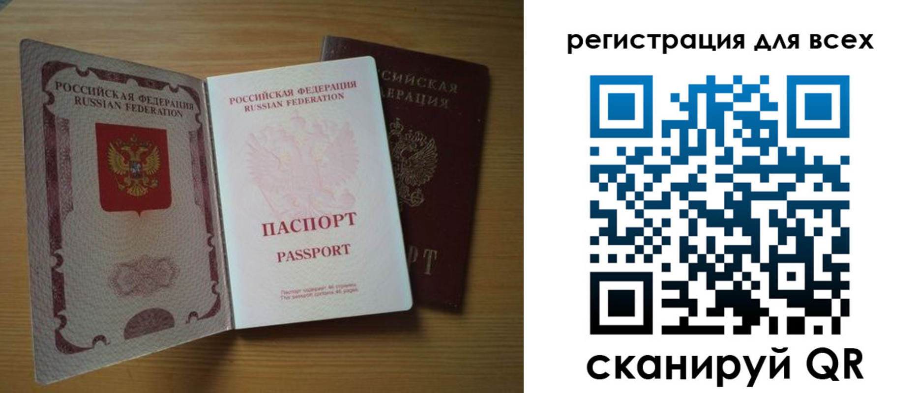 форма 3 в Череповце