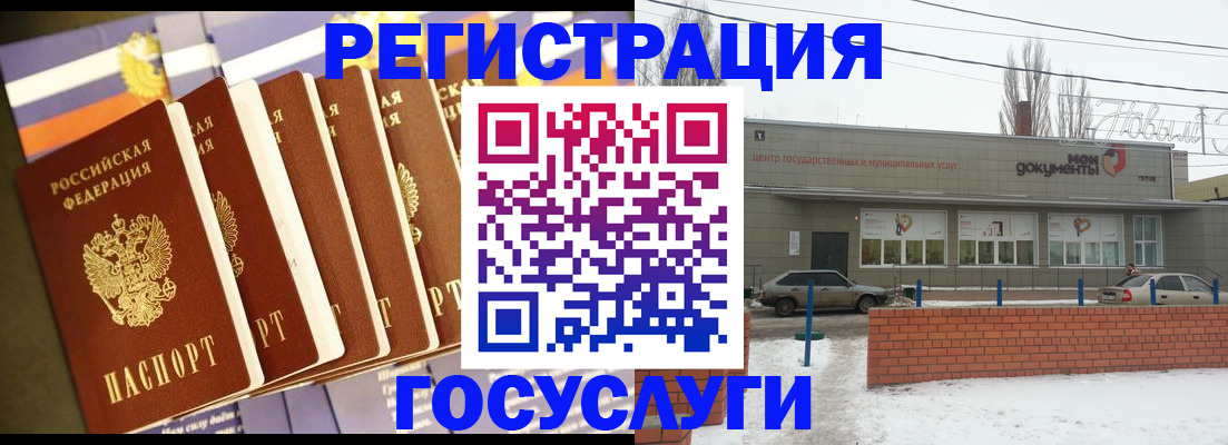 прописка гарантия в Череповце